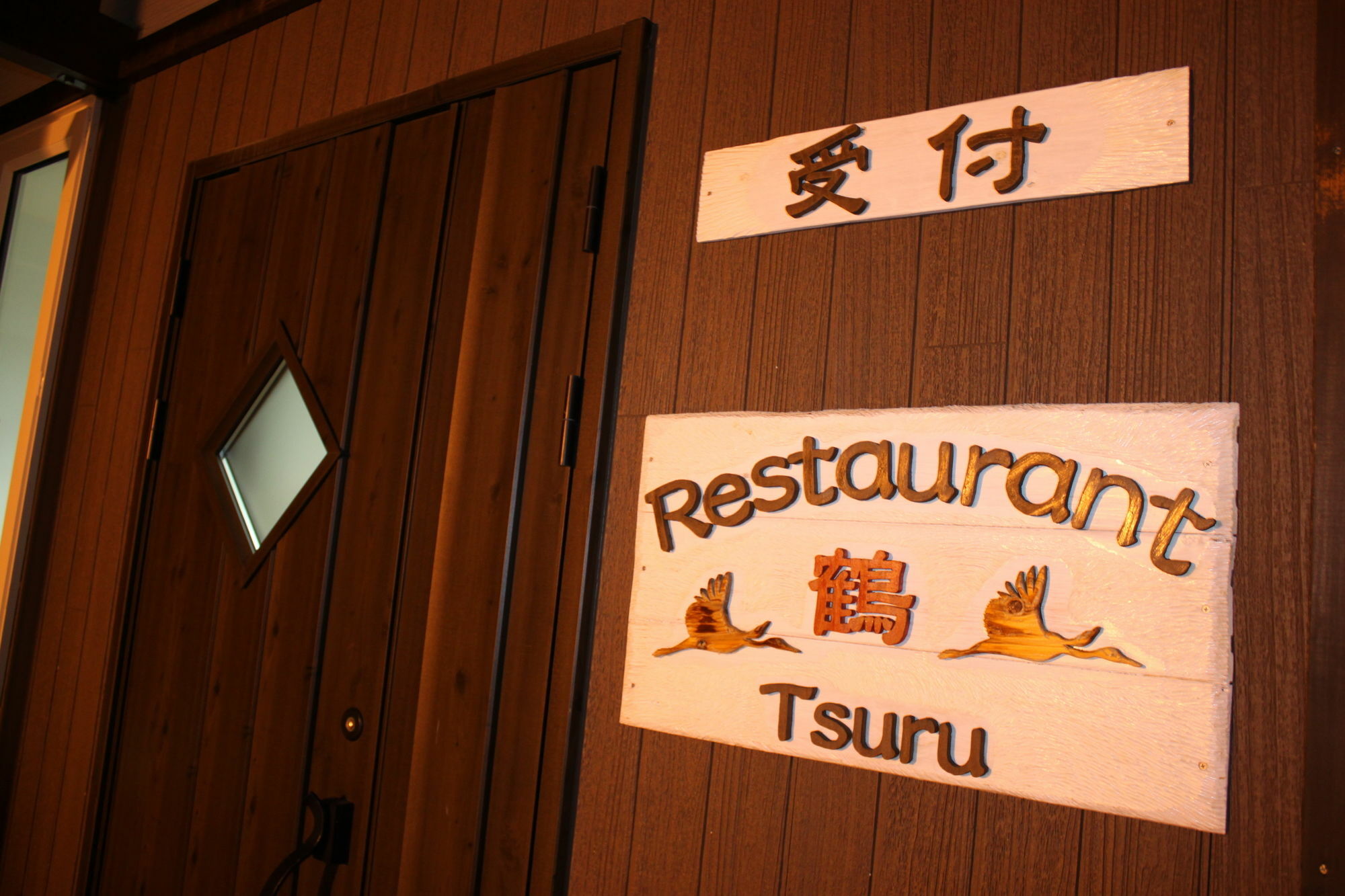 Tsuru Apartments NakaNakafurano Esterno foto